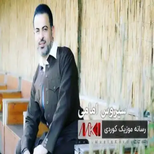 ئافه‌رین له‌یلی